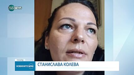 Новините на NOVA NEWS (29.05.2024 - 23:00)