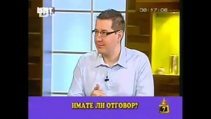 Господари на ефира - Неграмотност в Мон 