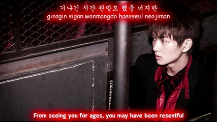 Shinee - Shine - subs romanization
