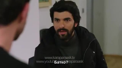 Мръсни пари и любов еп.33 трейлър1 Бг.суб. Турция