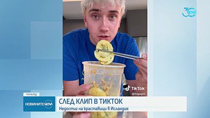 Исландия обвини видео в TikTok за липсата на краставици в страната