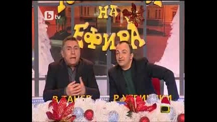 Господари на ефира - 28.12.09 (цялото предаване) 