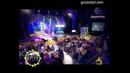 Изненада от Планета