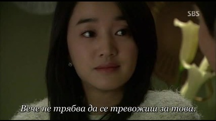 Queen of Ambition E14 1/3 (bg Sub)