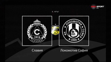 Преди кръга: Славия - Локомотив София