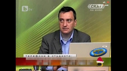 Най - доброто от Господар на седмицата за 2010 