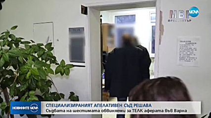 Новините на NOVA (28.02.2019 - 7.00 ч.)