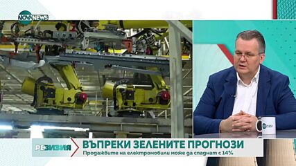 Любомир Станиславов: След 2035 г. ще спрат да произвеждат коли, които замърсяват