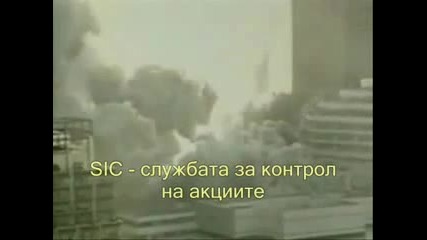 Islam for Bulgaria - Ислям за България - Видео Ислям11 