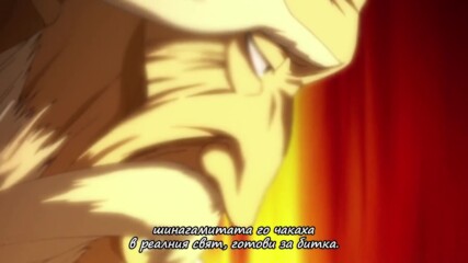 Bleach ep 217 bg sub