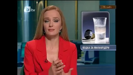 Най-скъпата водка в света !