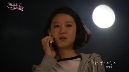 Baek Ji Young - I Can`t Drink @ The Greatest Love Ost