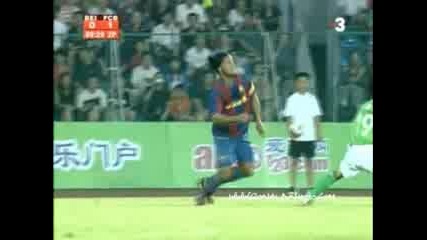Ronaldinho Vs Beijing