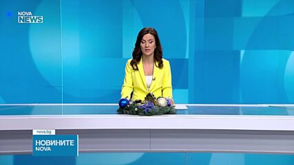 Президентът обяви кога ще връчи първия мандат