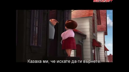 Аз, проклетникът (2010) бг субтитри ( Високо Качество ) Част 4 Филм 