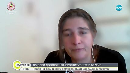 Съдба на куртизанка: Кои са страховете на момичетата, избрали най-древната професия