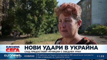 Киев: Русия нанесе един най-смъртоносните удари от месеци, 17 души са загинали