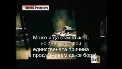 Enrique Iglesias - Addicted Превод