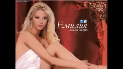 Emiliq