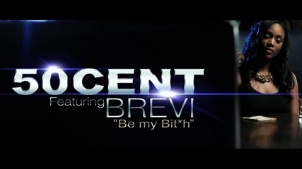 50 Cent - Be My Bitch feat. Brevi ( Официално Видео )