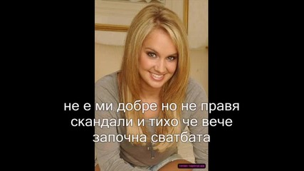 на корицата на славата 5 епизод