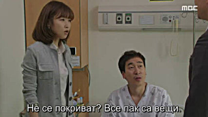 A New Leaf E03 / Покаяние Е03