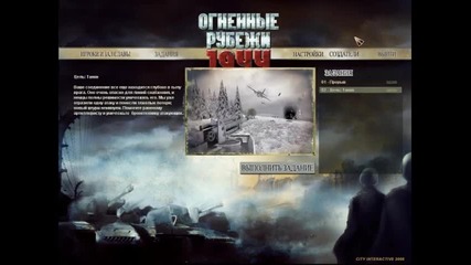 Малко Battlestrike: The Siege [rus] (2005)