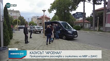 Има повдигнати обвинения към задържаните в завод „Арсенал”