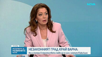 Началникът на ДНСК: Строежът на "Баба Алино" няма как да бъде узаконен