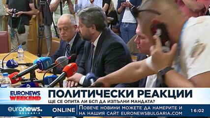 Политически реакции: Ще се опита ли БСП да изпълни мандата?