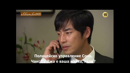 Болезнена Любов Еп.2 Бг Суб Част 1/5 ( Bad Love )