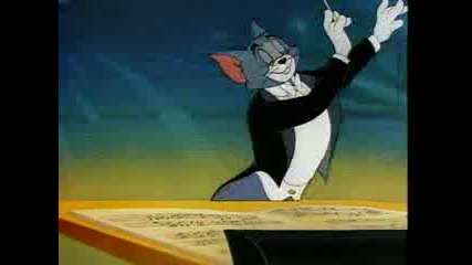 Tom & Jerry Надсвирване