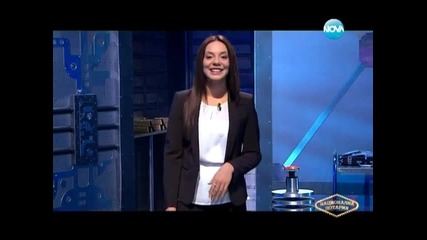 Национална лотария Сезон 2 епизод 7