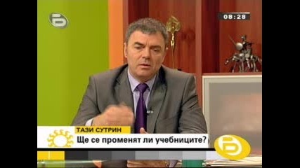 Как се получава висше образование
