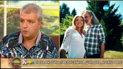 Коментаторите за Ернестина