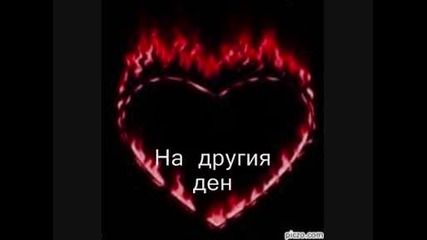 Истината боли 7 епизод сезон 1