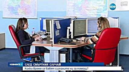 Новините на NOVA (14.10.2016 - късна)