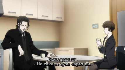 Psycho-pass 2 - 08 [ Бг Субс ] Върховно Качество