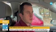Тир в София избута кола от пътя и избяга (ВИДЕО)