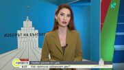 Какви са първите сигнали, пристигнали в ЦИК