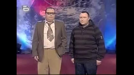 Комиците-баща и Син