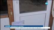 Заплахата от антракс във Варненско остава