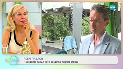 Асен Павлов: Вълци единаци или семейна среда? - На кафе (16.09.2021)