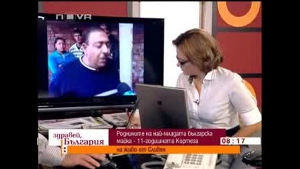 Здравей България: Роми на щурм в родилното, искат си 11 годишната майка Кортеза (целият репортаж)