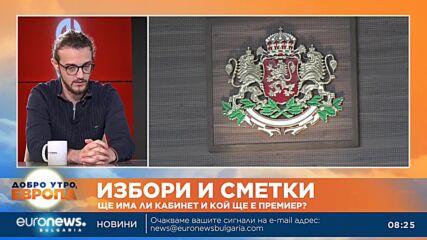 Анализатори: Правилникът на Народното събрание се нарушава все по-усърдно