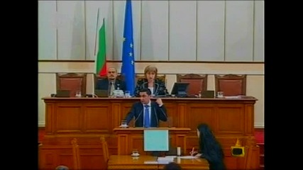 Цачева - Господари на ефира 