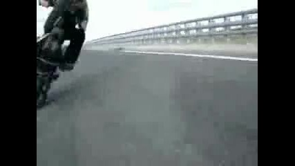 Стънт с мз 150