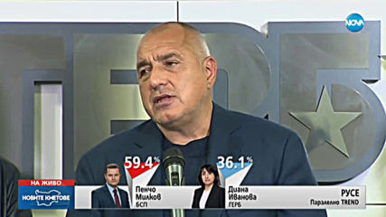 Борисов: Повече от 3 пъти кандидат за кмет няма да има
