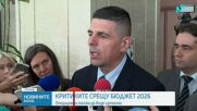 Опозицията в НС – против предложения бюджет