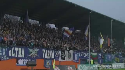 Подкрепяй Левски докрай! " Само Левски !